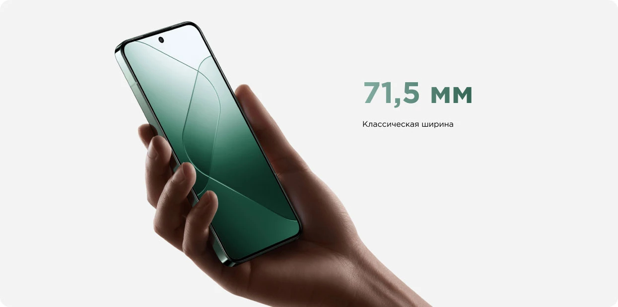 XIAOMI 14